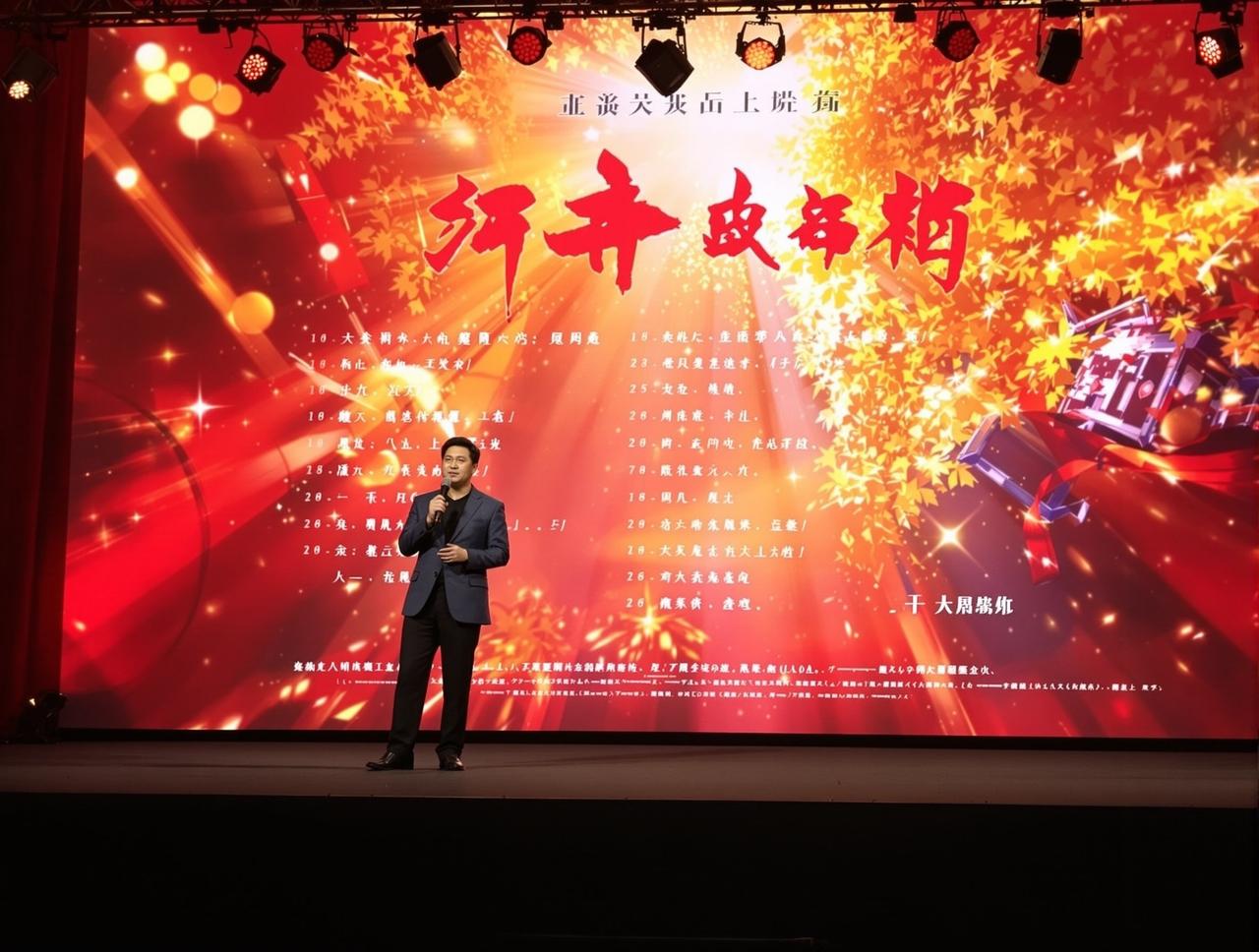 樱花网站2026年片单发布：8部重磅作品即将与观众见面