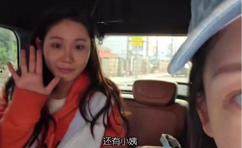 娱乐吃瓜酱喊小姨