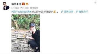 娱乐圈坐板凳吃瓜,坐板凳吃瓜，揭秘明星幕后故事